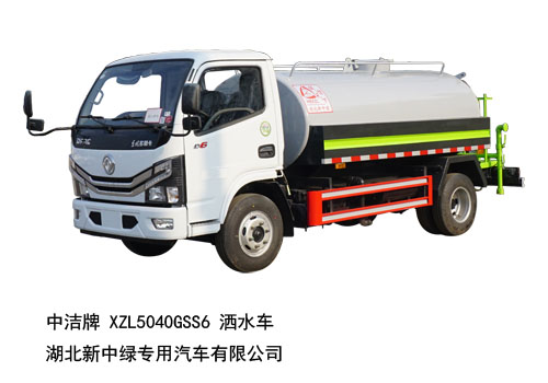 中潔牌XZL5040GSS6型東風(fēng)福瑞卡灑水車(chē)